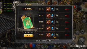 热血传奇sf中麻痹戒指获取途径